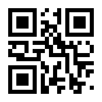QR-Code zur Seite https://www.isbn.de/9783899610208