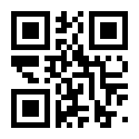 QR-Code zur Seite https://www.isbn.de/9783899630084