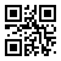 QR-Code zur Seite https://www.isbn.de/9783899640076