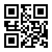 QR-Code zur Seite https://www.isbn.de/9783899640175