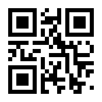 QR-Code zur Seite https://www.isbn.de/9783899640267
