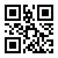QR-Code zur Seite https://www.isbn.de/9783899640687