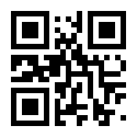 QR-Code zur Seite https://www.isbn.de/9783899641172