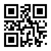 QR-Code zur Seite https://www.isbn.de/9783899644623