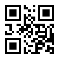 QR-Code zur Seite https://www.isbn.de/9783899644685