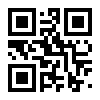 QR-Code zur Seite https://www.isbn.de/9783899645026