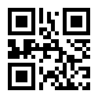 QR-Code zur Seite https://www.isbn.de/9783899645491