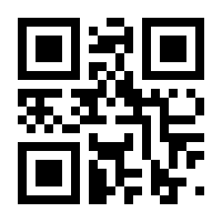 QR-Code zur Seite https://www.isbn.de/9783899649864