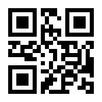 QR-Code zur Seite https://www.isbn.de/9783899655537