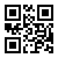 QR-Code zur Seite https://www.isbn.de/9783899656725