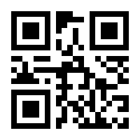 QR-Code zur Seite https://www.isbn.de/9783899657630