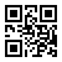 QR-Code zur Seite https://www.isbn.de/9783899660050