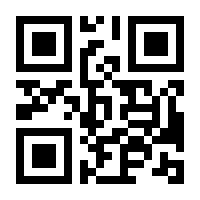 QR-Code zur Seite https://www.isbn.de/9783899663518