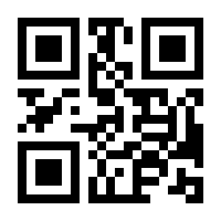 QR-Code zur Seite https://www.isbn.de/9783899665475