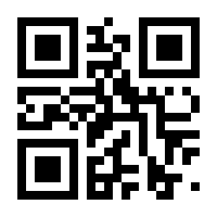 QR-Code zur Seite https://www.isbn.de/9783899667066