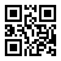 QR-Code zur Seite https://www.isbn.de/9783899673500