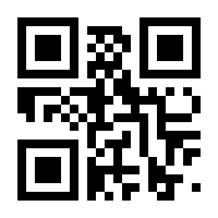 QR-Code zur Seite https://www.isbn.de/9783899676112