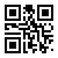 QR-Code zur Seite https://www.isbn.de/9783899679397