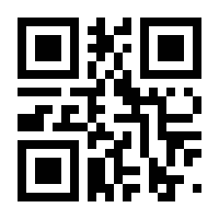 QR-Code zur Seite https://www.isbn.de/9783899690101