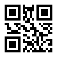 QR-Code zur Seite https://www.isbn.de/9783899690545