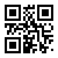QR-Code zur Seite https://www.isbn.de/9783899692273