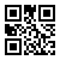 QR-Code zur Seite https://www.isbn.de/9783899692419