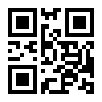 QR-Code zur Seite https://www.isbn.de/9783899692488