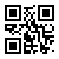 QR-Code zur Seite https://www.isbn.de/9783899710991