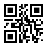 QR-Code zur Seite https://www.isbn.de/9783899712650