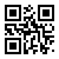 QR-Code zur Seite https://www.isbn.de/9783899717136