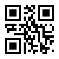 QR-Code zur Seite https://www.isbn.de/9783899723007