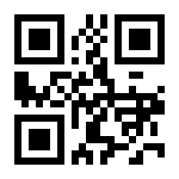 QR-Code zur Seite https://www.isbn.de/9783899723526