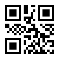 QR-Code zur Seite https://www.isbn.de/9783899743463