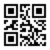 QR-Code zur Seite https://www.isbn.de/9783899744941