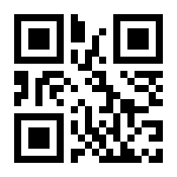 QR-Code zur Seite https://www.isbn.de/9783899745382