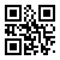 QR-Code zur Seite https://www.isbn.de/9783899746891