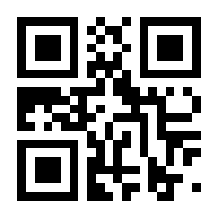 QR-Code zur Seite https://www.isbn.de/9783899750492