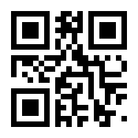 QR-Code zur Seite https://www.isbn.de/9783899771381