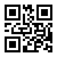 QR-Code zur Seite https://www.isbn.de/9783899776324