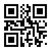 QR-Code zur Seite https://www.isbn.de/9783899777871