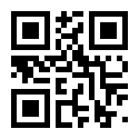 QR-Code zur Seite https://www.isbn.de/9783899782899