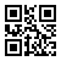 QR-Code zur Seite https://www.isbn.de/9783899790429