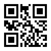 QR-Code zur Seite https://www.isbn.de/9783899790498
