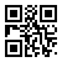 QR-Code zur Seite https://www.isbn.de/9783899791532