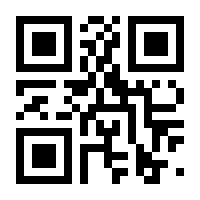 QR-Code zur Seite https://www.isbn.de/9783899791563