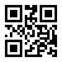 QR-Code zur Seite https://www.isbn.de/9783899791907