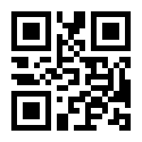 QR-Code zur Seite https://www.isbn.de/9783899791945