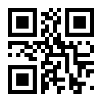 QR-Code zur Seite https://www.isbn.de/9783899792010