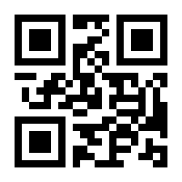QR-Code zur Seite https://www.isbn.de/9783899810301