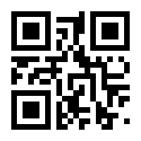 QR-Code zur Seite https://www.isbn.de/9783899811001